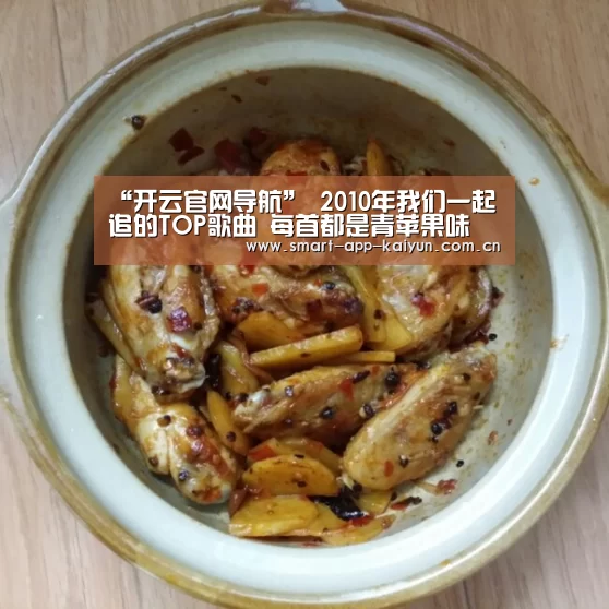 开云体育官网