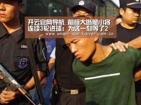 开云体育官网
