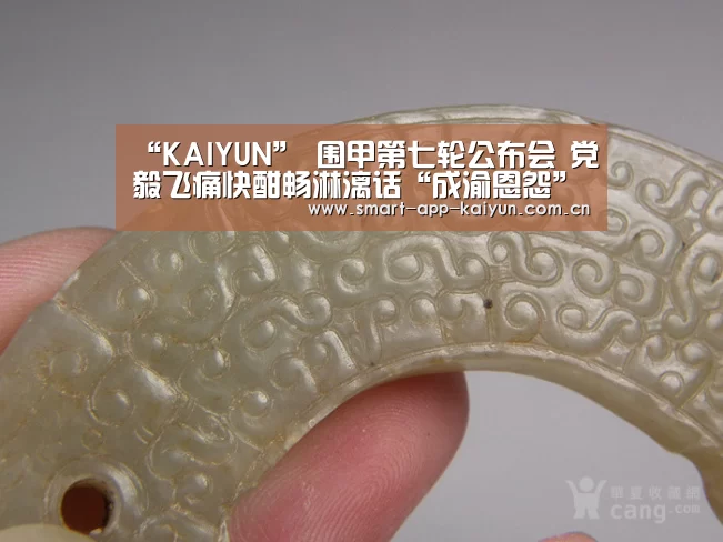 “KAIYUN”
围甲第七轮公布会 党毅飞痛快酣畅淋漓话“成渝恩怨”(图2) 开云官网导航