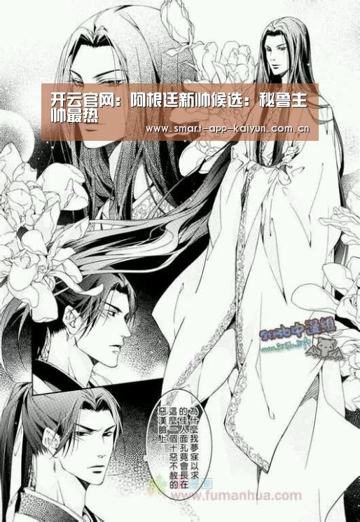 开云官网:阿根廷新帅候选:秘鲁主帅最热(图2) 开云官网:阿根廷新帅候选:秘鲁主帅最热(图2)