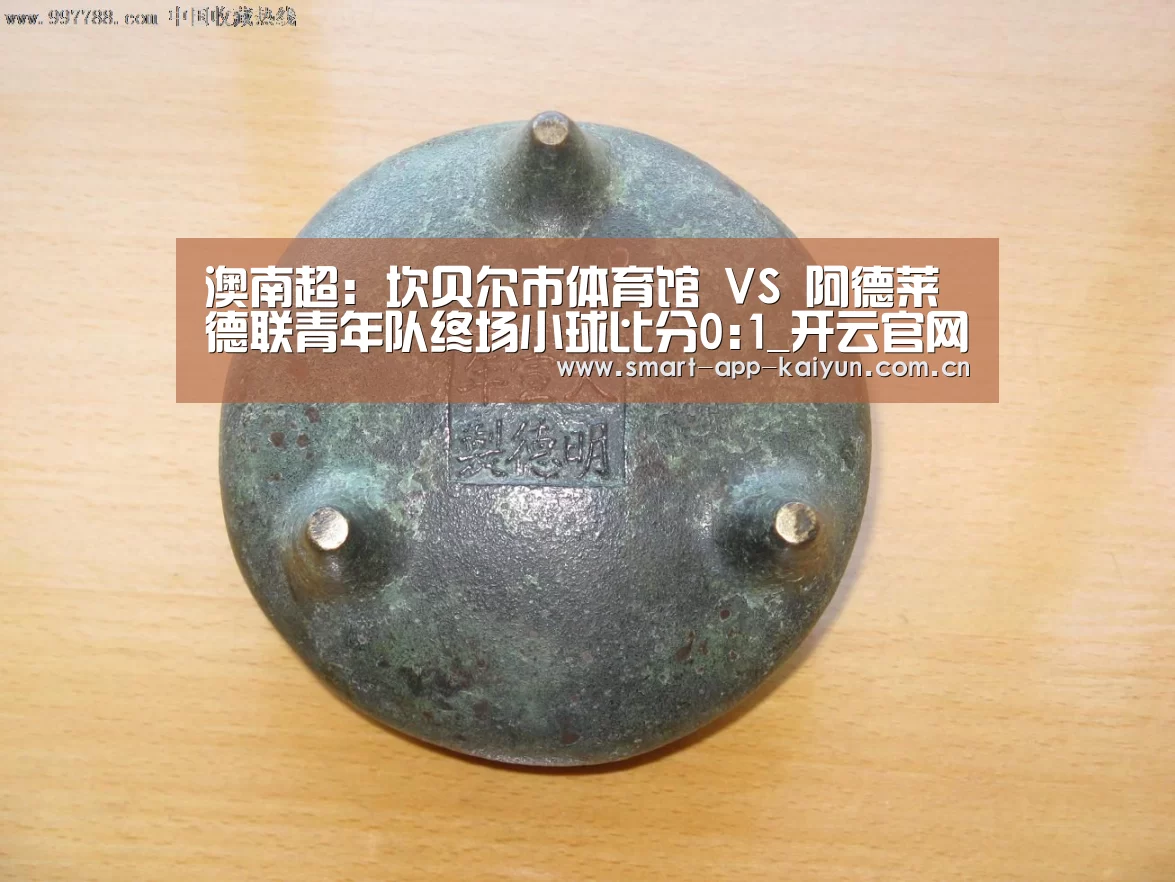 开云体育官网