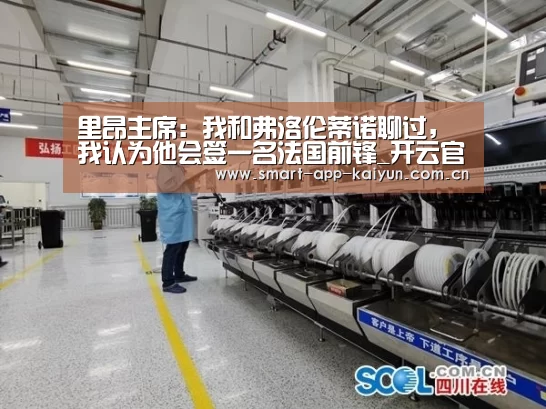 开云官网导航