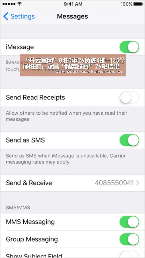 “开云官网”0胜0平26负进4球-125个净胜球,永昌“精英联赛”26轮结果单!(图3) 开云官网导航