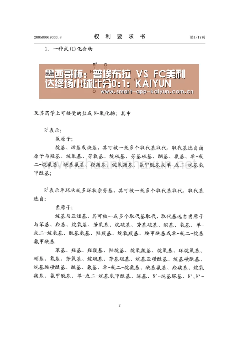 开云官网