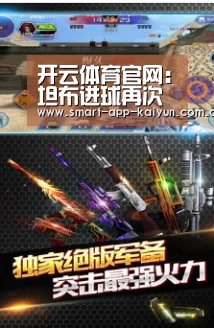 开云官网导航