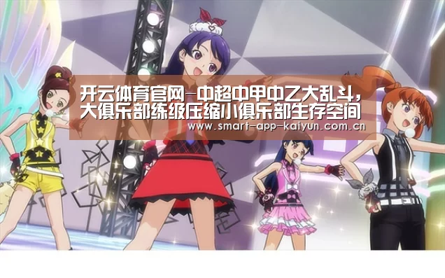 开云官网