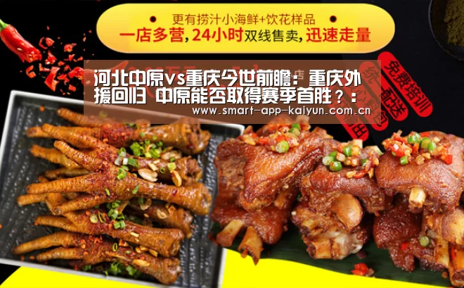 开云官网导航
