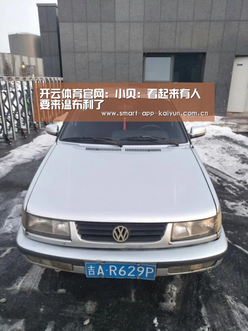 开云体育官网