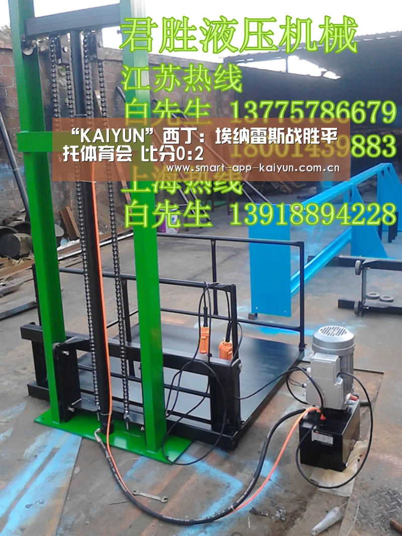 开云官网导航