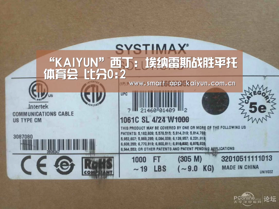 开云官网