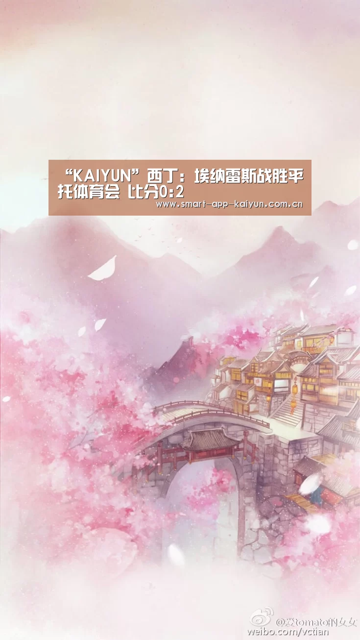 开云官网导航