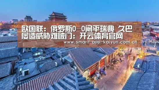 开云官网导航
