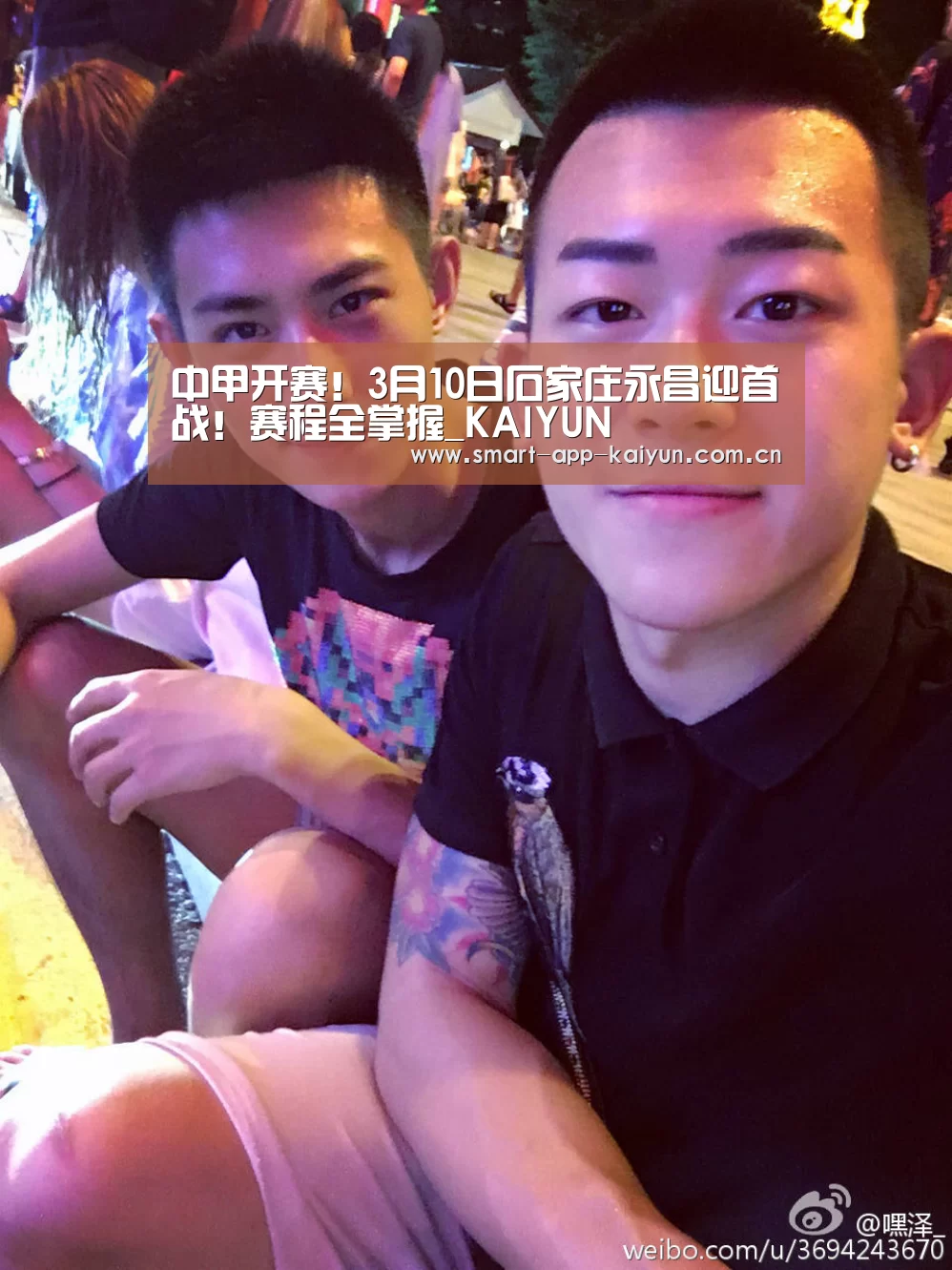 开云官网导航