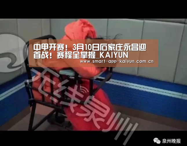 开云体育官网