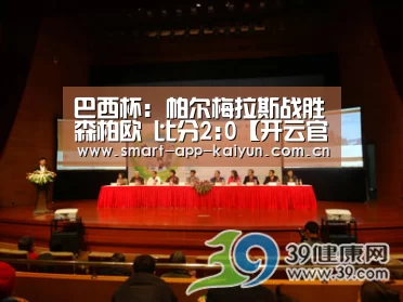 开云体育官网
