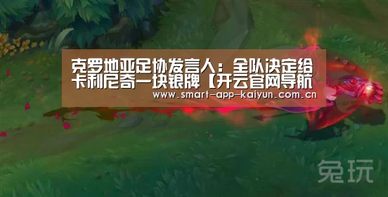 开云官网
