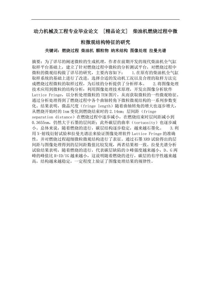 “开云体育官网”9月19日 中甲联赛第三轮 即将开赛~~(图1) 开云官网