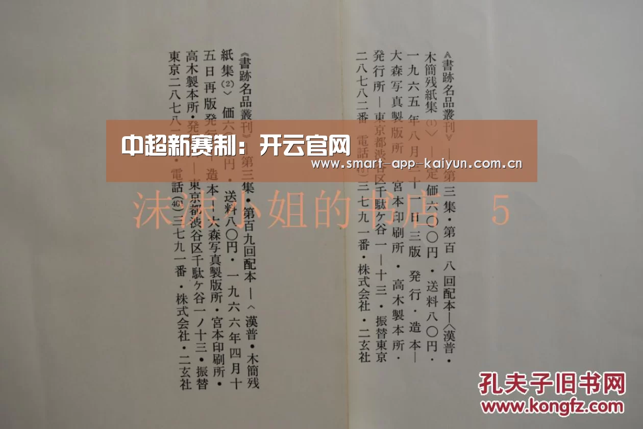中超新赛制:开云官网(图1) 中超新赛制:开云官网(图1)