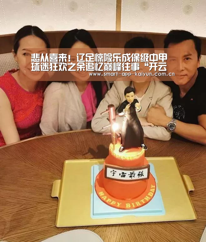开云体育官网