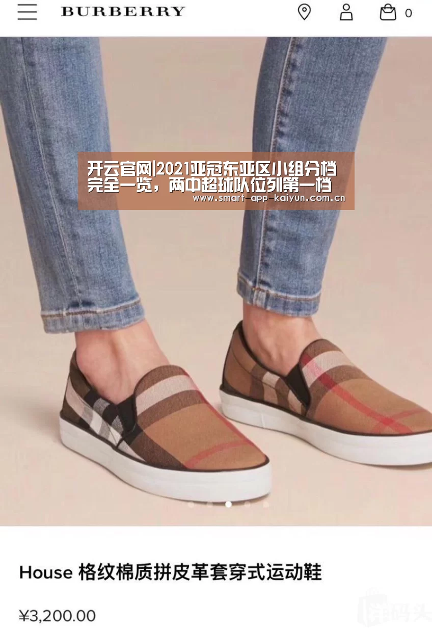 开云官网